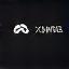 X (formerly Twitter) icon